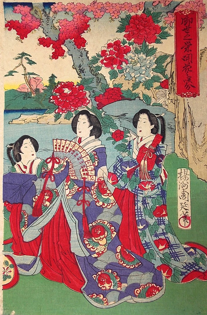 Hashimoto (Yoshuu) Chikanobu ������� 1880-�� �.