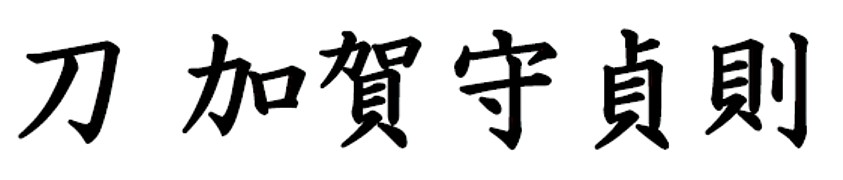 �������� ��������� � �����������